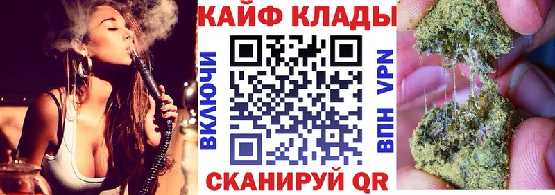 Купить закладку Бошки Шишки  Меф мяу мяу  Гашиш  Малоархангельск