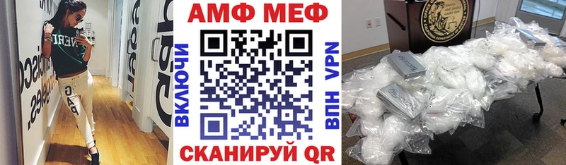 Амфетамин Premium  Купить  Малоархангельск 
