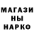 Метадон methadone Vigo Bronson