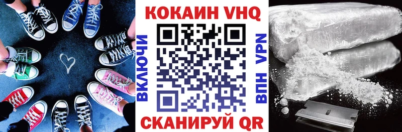 Кокаин Fish Scale Малоархангельск