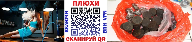 Купить где  Малоархангельск  Гашиш Cannabis 