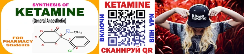 Купить закладки  Малоархангельск  Кетамин ketamine 