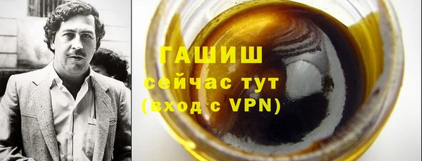 стафф Аркадак