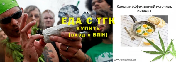 бошки Армянск