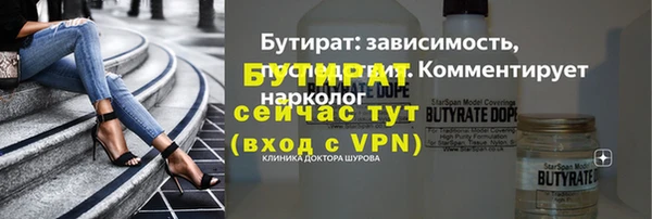 mix Балахна
