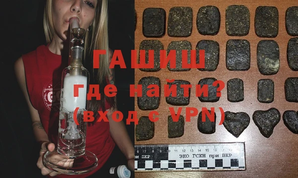 синтетический гашиш Балабаново