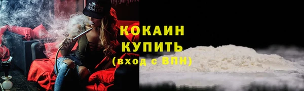 метамфетамин Баксан