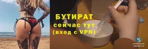 синтетический гашиш Балабаново