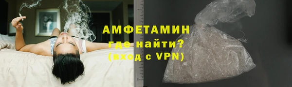 метамфетамин Баксан