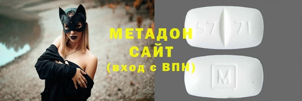 бошки Армянск