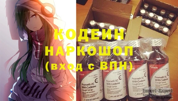синтетический гашиш Балабаново