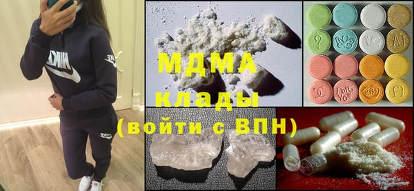 ALPHA-PVP Арсеньев