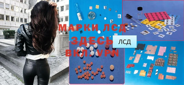 синтетический гашиш Балабаново
