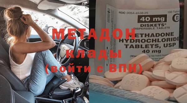 синтетический гашиш Балабаново