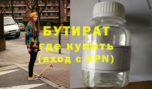 mix Балахна