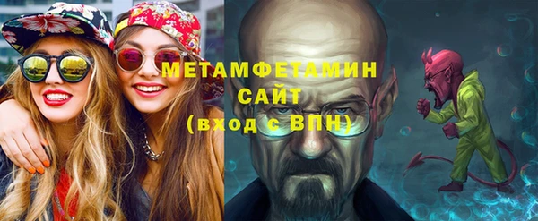 метамфетамин Баксан