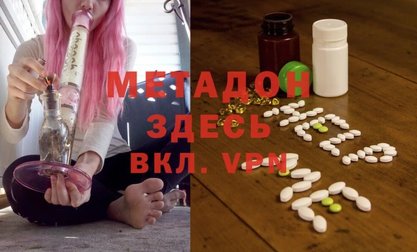 метамфетамин Баксан