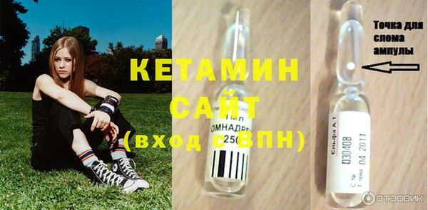 метамфетамин Баксан