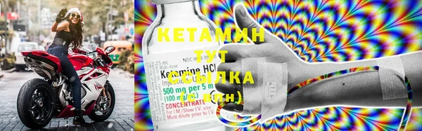 метамфетамин Баксан