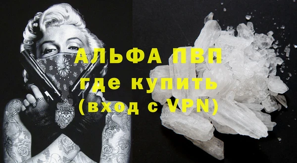 синтетический гашиш Балабаново