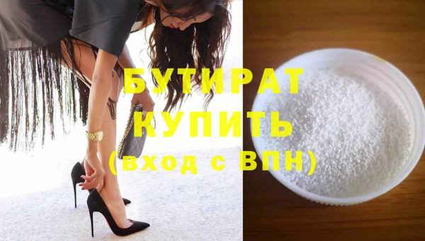 синтетический гашиш Балабаново