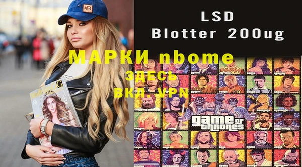 метамфетамин Баксан