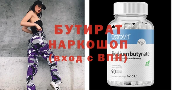 mix Балахна