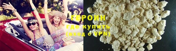 синтетический гашиш Балабаново