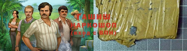 метамфетамин Баксан