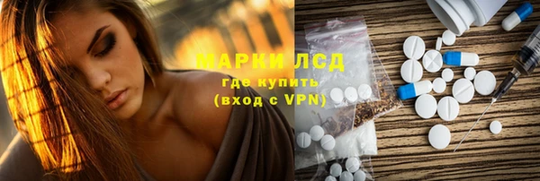 mix Балахна