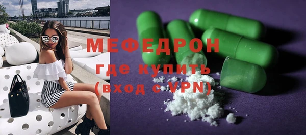 метамфетамин Баксан