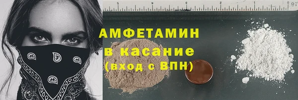 стафф Аркадак