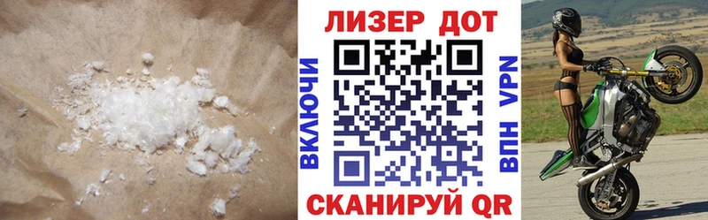 Купить закладки  Малоархангельск  LSD-25 экстази кислота 
