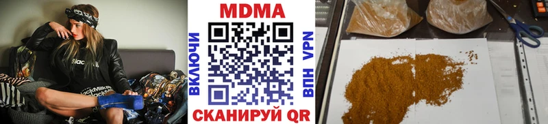 МДМА кристаллы  Купить  Малоархангельск 