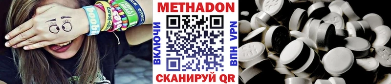 Купить где  Малоархангельск  МЕТАДОН мёд 