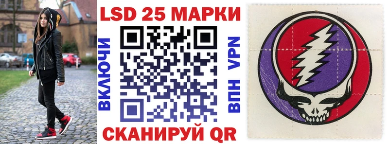 Купить закладки  Малоархангельск  Марки NBOMe 1500мкг 