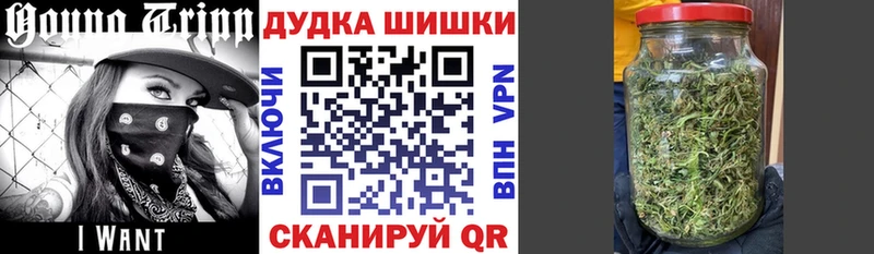 Купить  Малоархангельск  Шишки марихуана конопля 